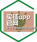 方案优势