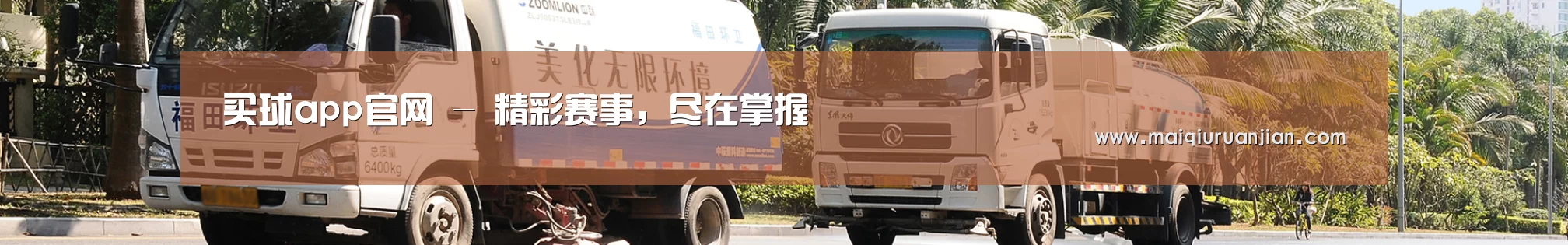 企业文化