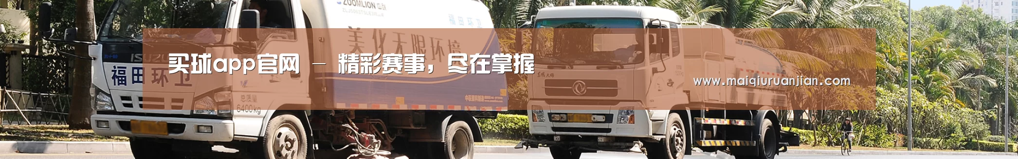 在线留言