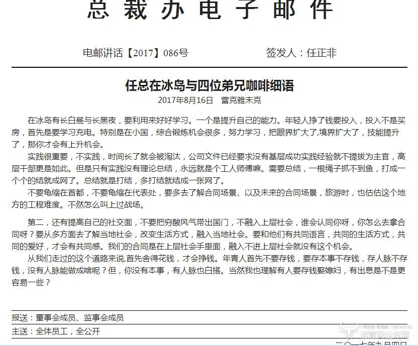 木门品牌排行榜:全国木门30强企业有哪些?-世界杯赛程(图2) 世界杯买球