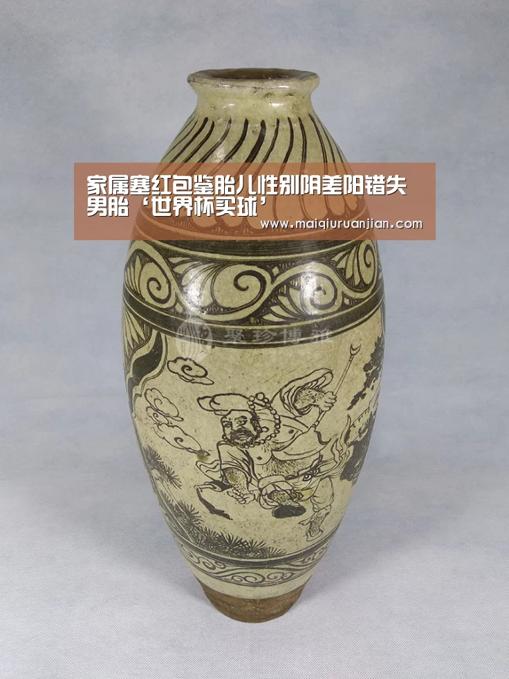 家属塞红包鉴胎儿性别阴差阳错失男胎‘世界杯买球’(图1) 世界杯赛程