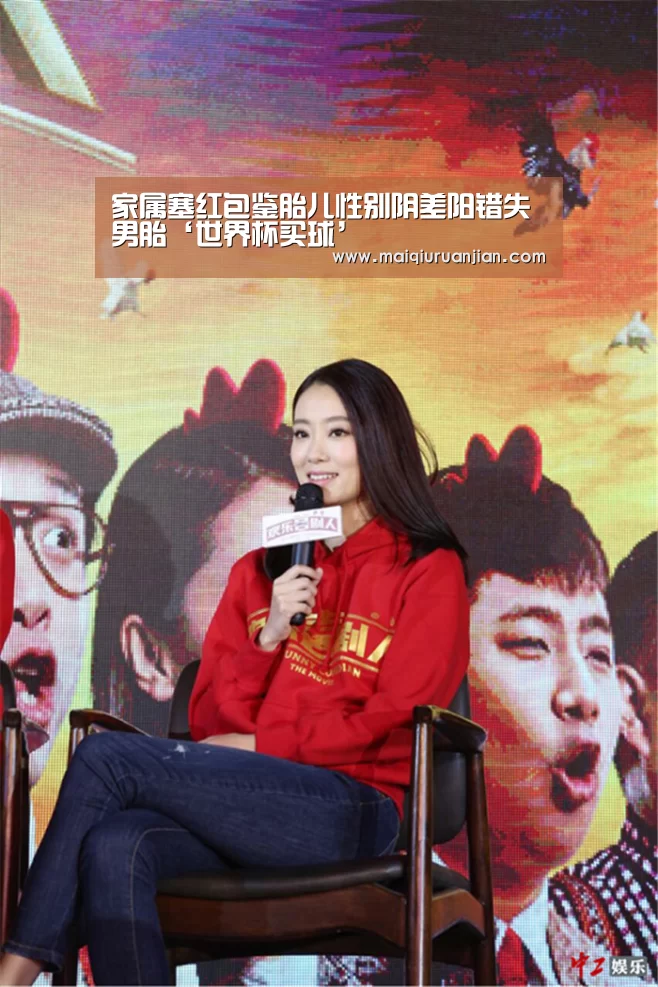 家属塞红包鉴胎儿性别阴差阳错失男胎‘世界杯买球’(图2) 手机买球官网