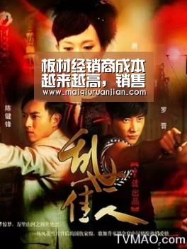 手机买球官网