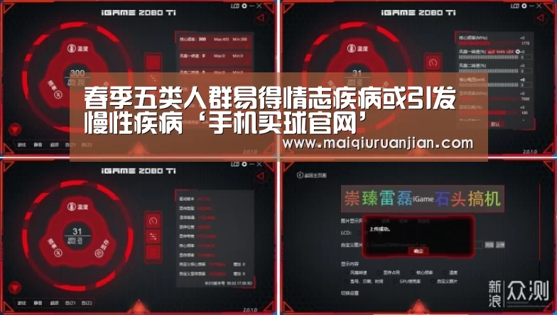 春季五类人群易得情志疾病或引发慢性疾病‘手机买球官网’(图1) 世界杯赛程