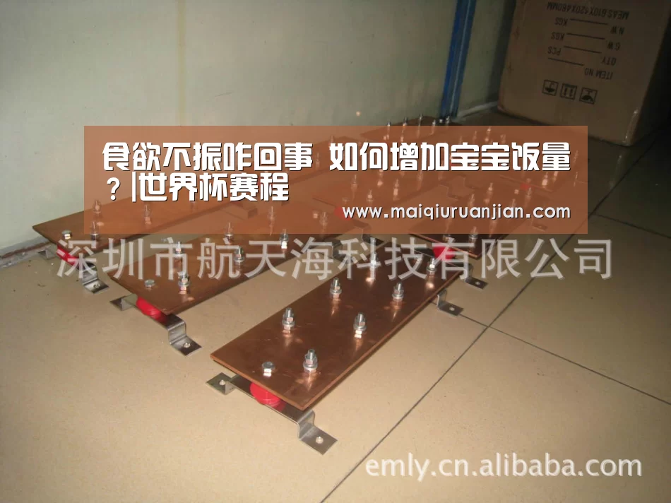 食欲不振咋回事 如何增加宝宝饭量?|世界杯赛程(图3) 世界杯赛程