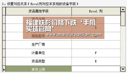 福建铁杉价格下跌‘手机买球官网’(图1) 手机买球官网
