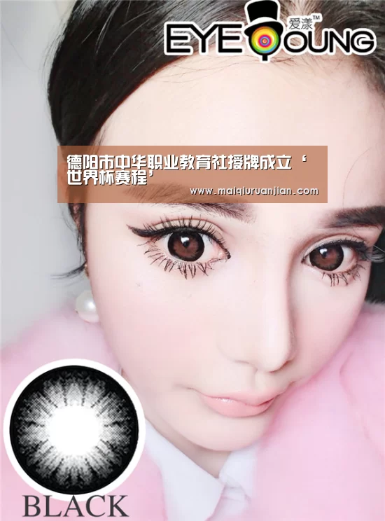 德阳市中华职业教育社授牌成立‘世界杯赛程’(图1) 世界杯赛程