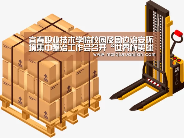世界杯赛程