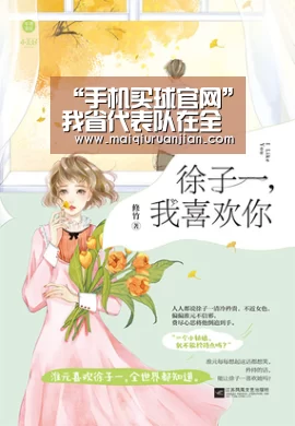 世界杯赛程