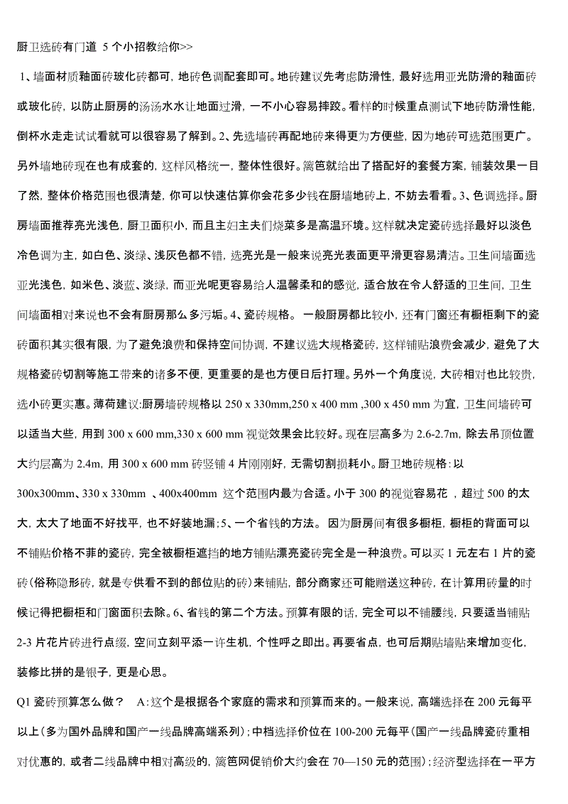手机买球官网|青海西宁第二届中职技能大赛开幕400余学生将参赛(图2) 手机买球官网