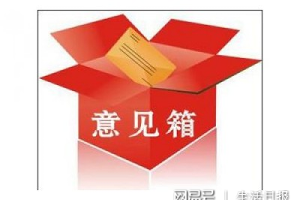 世界杯赛程|呼伦贝尔市海拉尔区森林公安局救助国家“三有”动物斑翅山鹑(图1) 世界杯赛程
