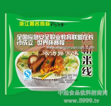 手机买球官网