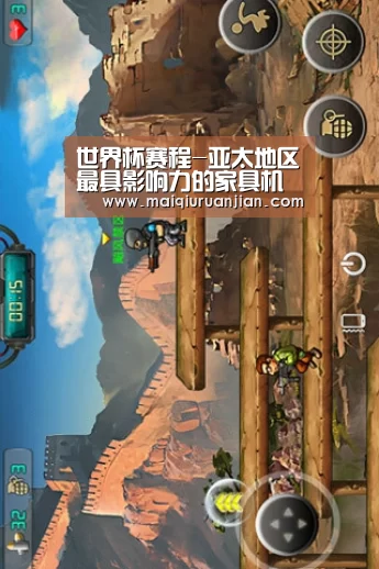 世界杯买球