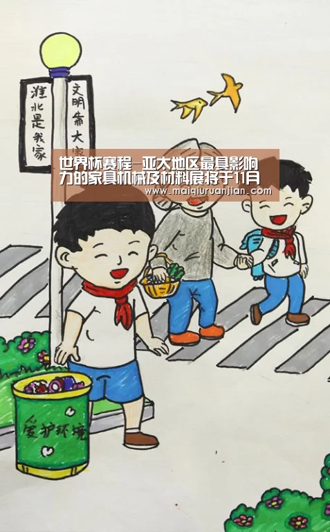 世界杯买球