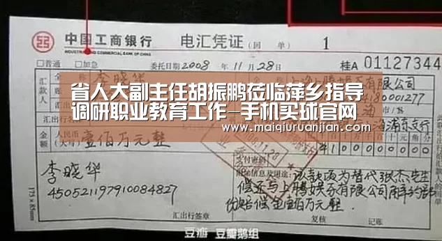 世界杯赛程