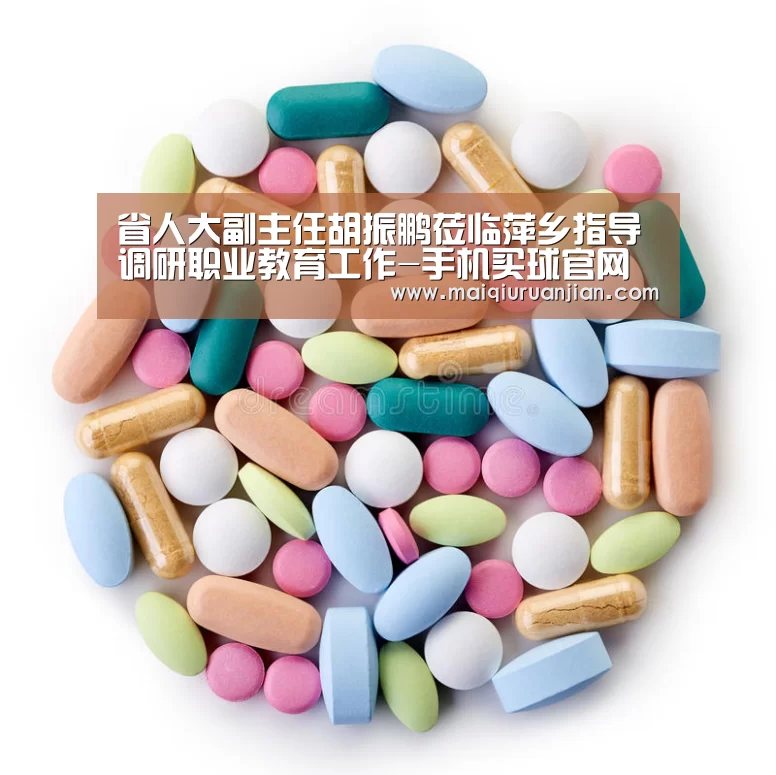 手机买球官网