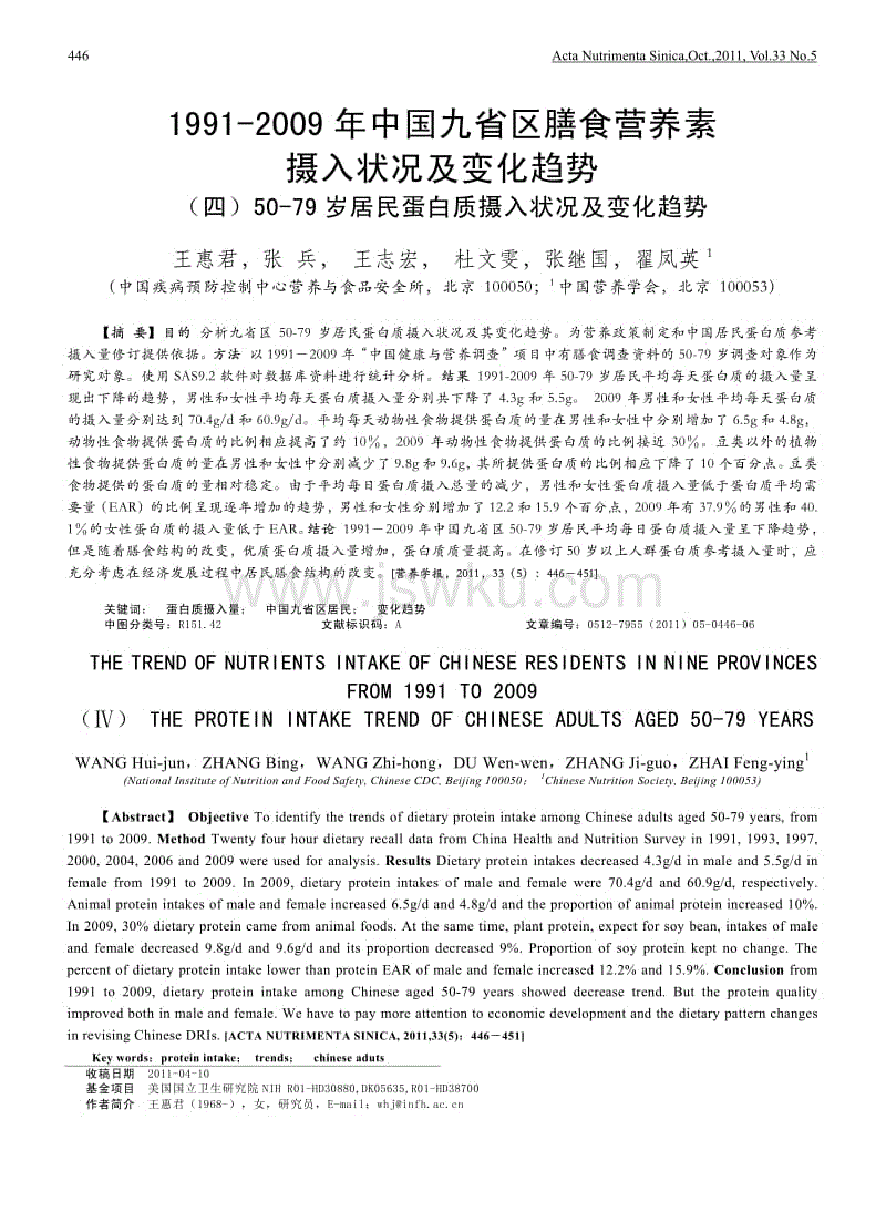 我为什么收下病人发来的红包-世界杯买球(图1) 世界杯赛程
