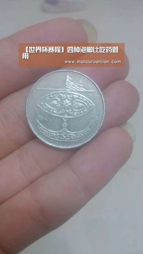 【世界杯赛程】四种泡脚比吃药管用(图1) 世界杯赛程