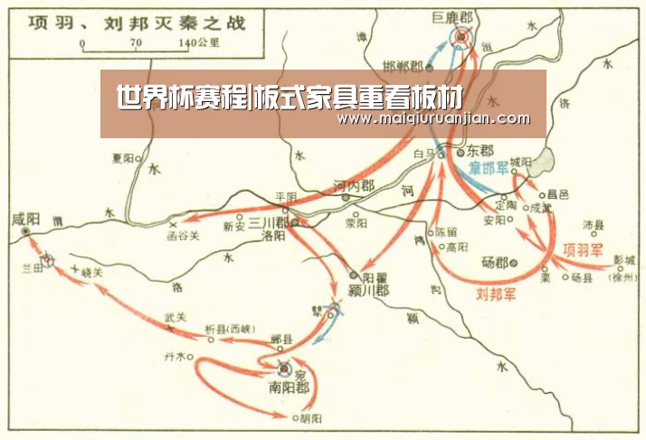 世界杯赛程|板式家具重看板材(图3) 世界杯赛程