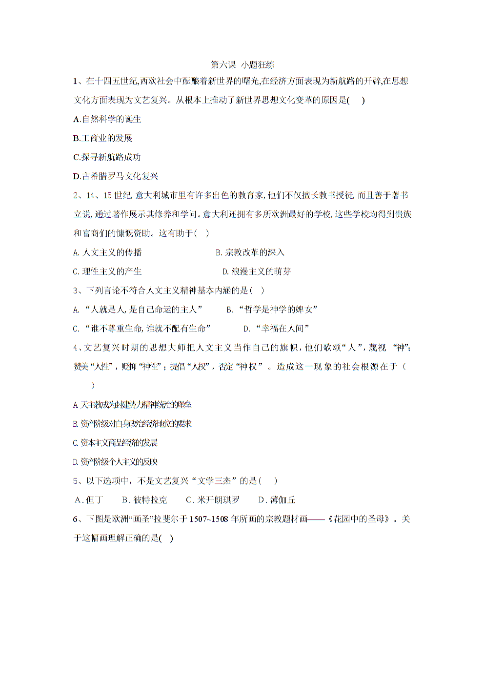 全国中等职业教育国家奖学金评审暨中职资助子系统应用培训会议在济南召开_世界杯买球(图1) 世界杯买球