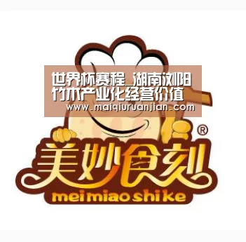 世界杯赛程_湖南浏阳竹木产业化经营价值倍增(图1) 手机买球官网