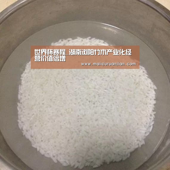 世界杯赛程_湖南浏阳竹木产业化经营价值倍增(图3) 世界杯赛程