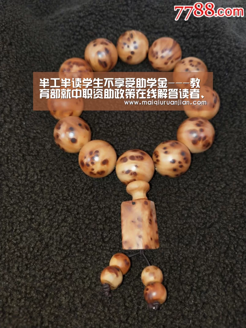 半工半读学生不享受助学金---教育部就中职资助政策在线解答读者、网民、观众、听众提问_世界杯买球(图2) 手机买球官网