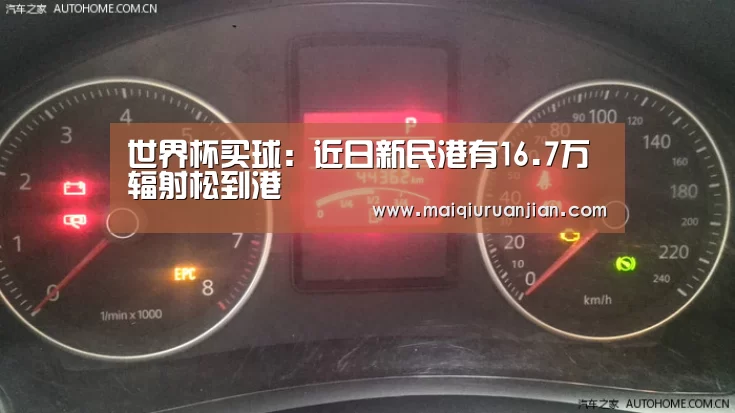 手机买球官网